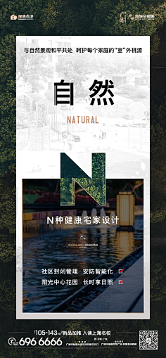 LH用工作qq采集到价值点