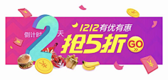 Bestwishs采集到入口图