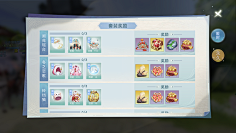 魔小盼采集到Q
