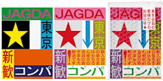 你说的是啥啊采集到插画师/高田唯
