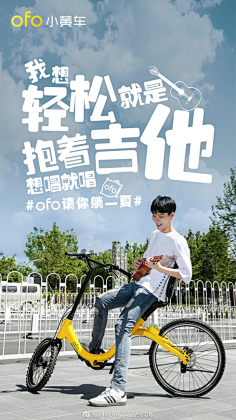 UI设计师—周晓烽采集到APP-启动+引导界面