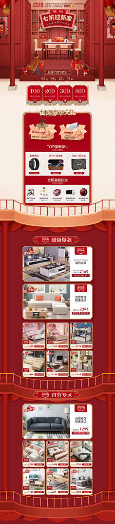 米饭~采集到专题