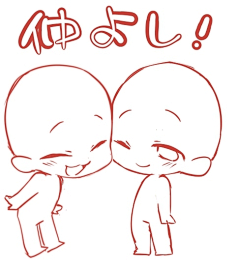 画画的小虎哥哥采集到Q版画法