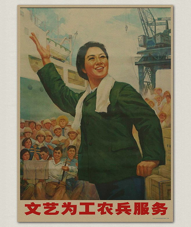 文革宣传画生产队大跃进红色革命复古牛皮纸海报饭店装饰挂画淘宝网