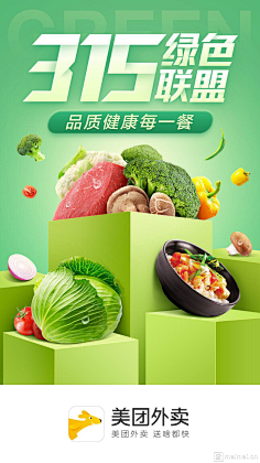 mShJB8cs采集到闪屏