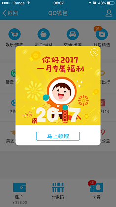 宛若如风-蟹老大采集到蟹☼UI
