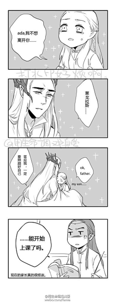 密林-花瓣网|陪你做生活的设计师 | 林父子图集 各种软萌甜_瑟莱吧