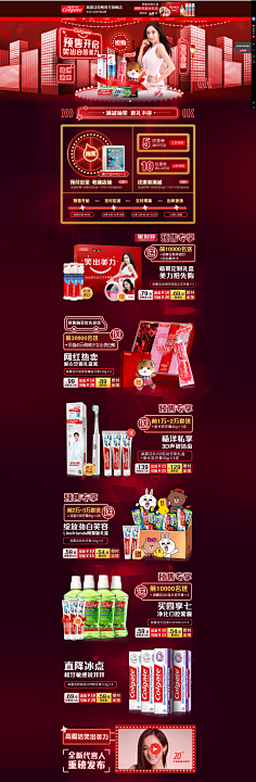乐mg采集到banner
