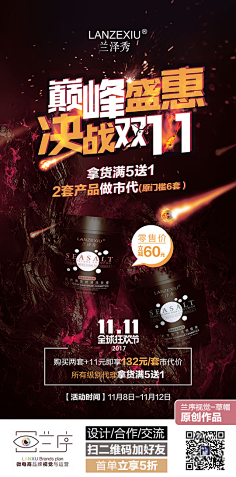 -神话-采集到A海报待分类1