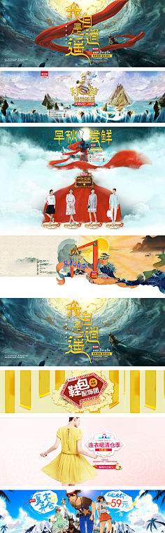 minnyyy采集到创意图