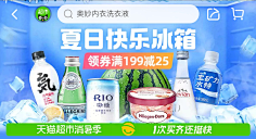 Amileliu采集到banner
