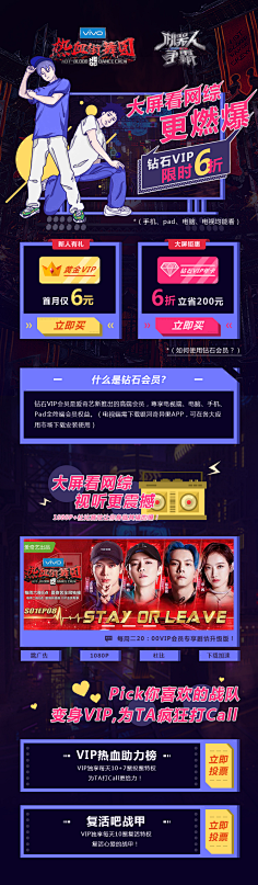 玊家二哥采集到h5