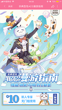 阿占2014采集到吉祥物