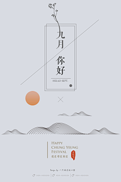 roccheung采集到版式设计