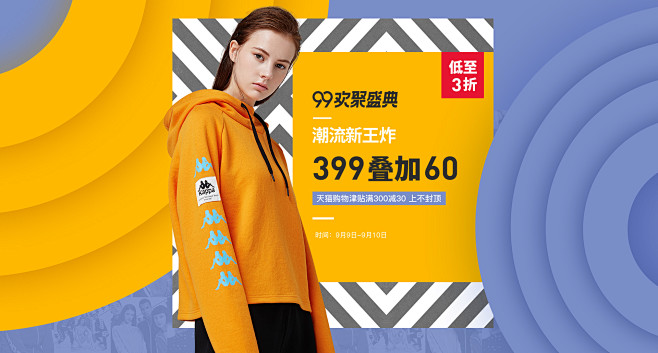 Kappa官方旗舰店