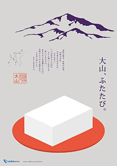 獅子-Zero采集到海报