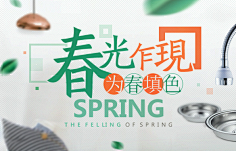 在心设计采集到字体排版