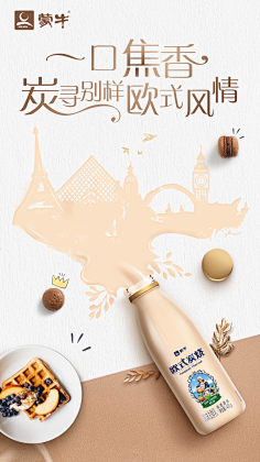 hanhanlili1采集到H5