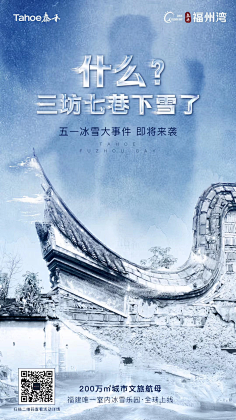 妠~采集到悬念海报