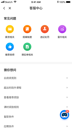 QamarYang采集到UI