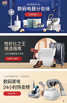 Amileliu采集到banner