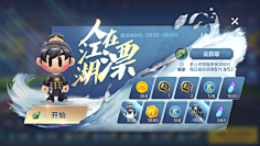 千朵ˇ采集到游戏界面UI