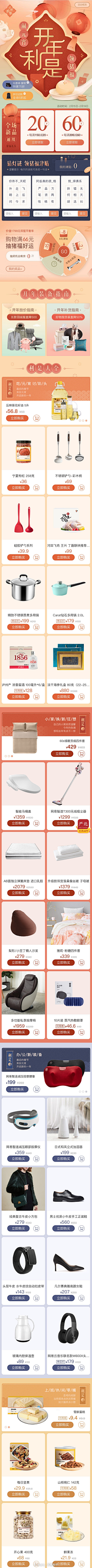 -大草莓-采集到各种专题哦