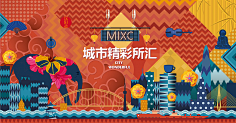 mini0017采集到包装