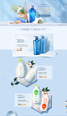 wpoplar采集到店铺首页