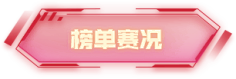 凯恩_Kane采集到A-按钮与图标(UI)
