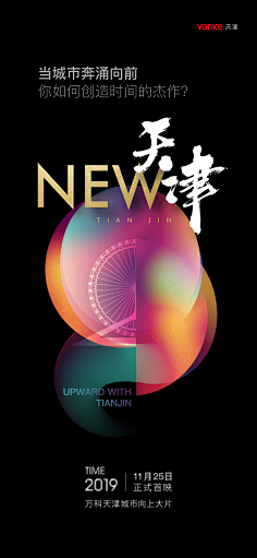 长安要宵禁啦采集到微信稿-(系列稿)