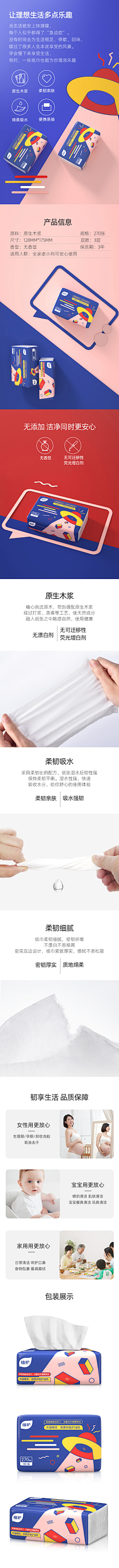 丸子&采集到海报灵感
