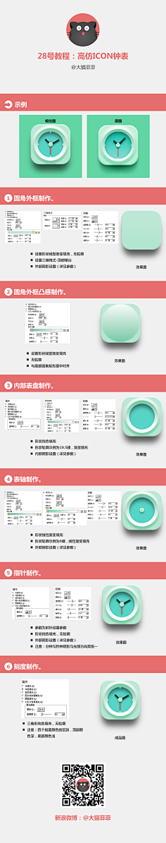 Slibe采集到与我相关