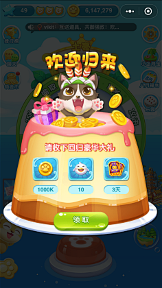 niconiconi采集到游戏—休闲/Q版