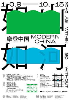 AD518采集到海报