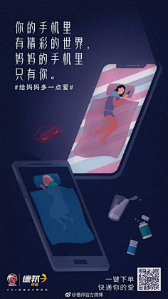 哪个名字没人用采集到微信