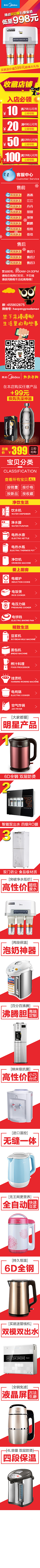 鷲采集到侧边