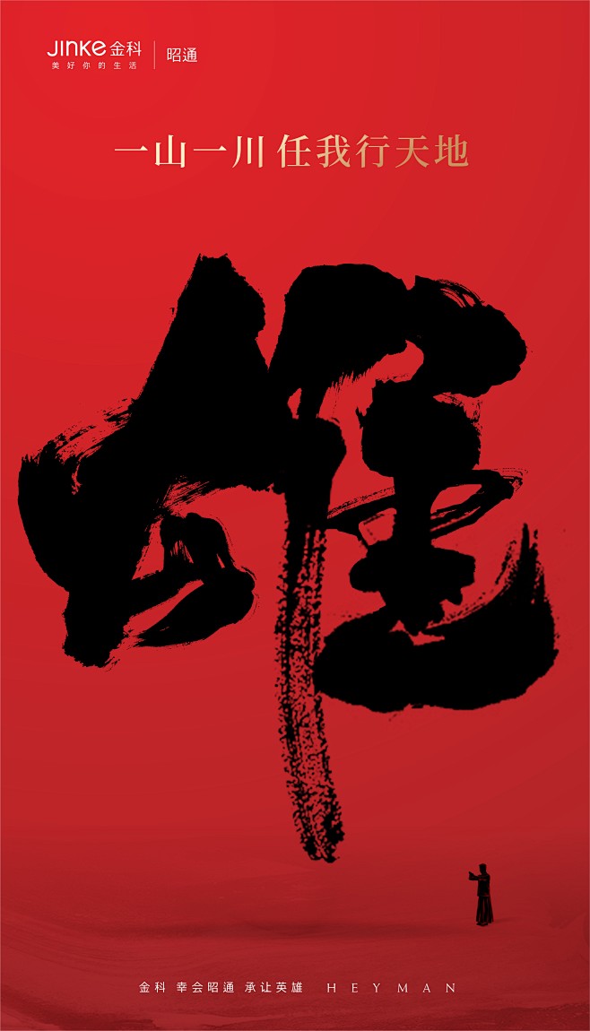 从冥蝉十一转采于2021-09-06 17:13:52雄书法字可乐不冰怎么喝!