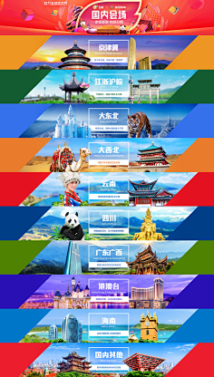 阿布Guu采集到Banner