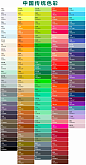 网页配色,设计配色,配色图表,配色卡,配色方案图谱生成-SDC优设网配色工具 #素材#