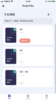 曹鹤阳采集到appui+启动页