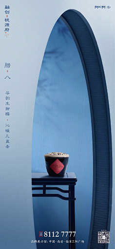 唯一zyp采集到房地产海报