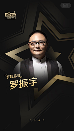 黎甜甜采集到APP启动页