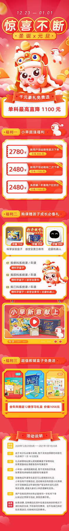 独酱采集到长图