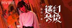 率叶插件采集到字体设计