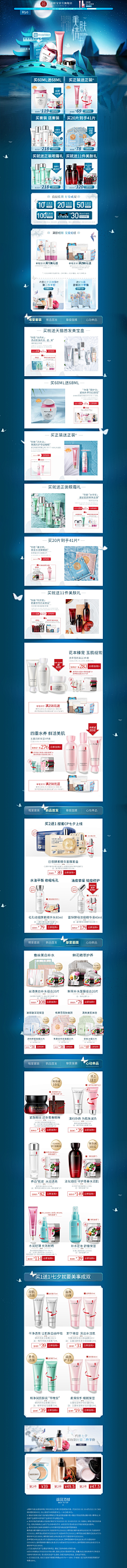 陈大星是我采集到七夕
