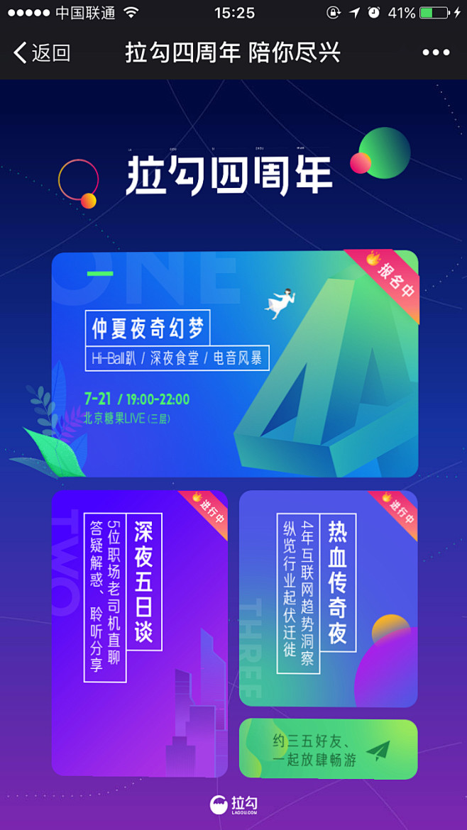 CYH-WIN采集到H5