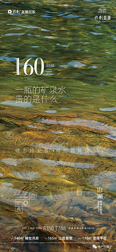 FATTOOC采集到文旅