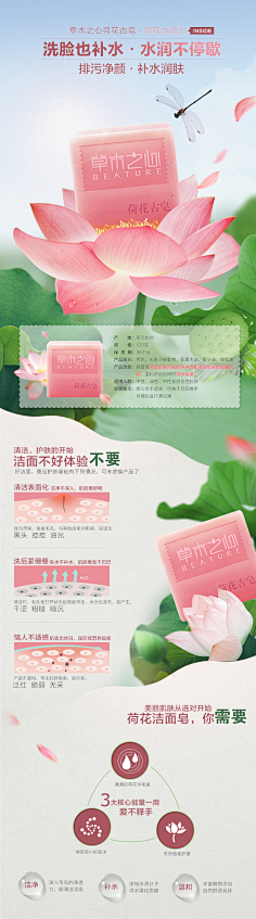 Zoe橙子采集到【电商设计-详情页】简约排版