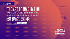 uuuuu柚子采集到主画面